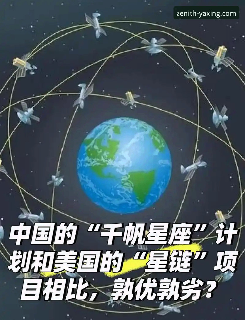 亚星YAXING是什么 一位创新探索者的深度剖析:亚星YAXING究竟是什么?